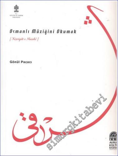 Neşriyat-ı Musıki: Osmanlı Müziğini Okumak