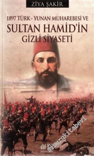 1897 Türk - Yunan Muharebesi ve Sultan Hamid'in Gizli Siyaseti