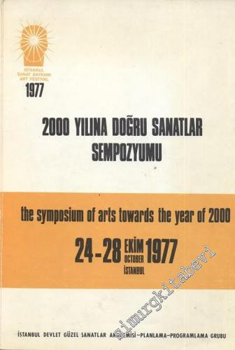 2000 Yılına Doğru Sanatlar Sempozyumu = The Symposium of Arts Towards 