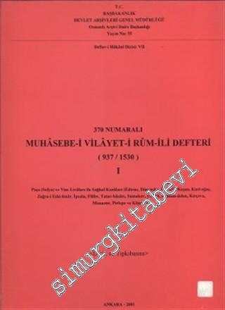 370 Numaralı Muhasebe-i Vilayet-i Rum-İli Defteri (937 / 1530) Cilt 1