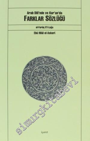 Arab Dili'nde ve Kur'an'da Farklar Sözlüğü - el-Furûq fi'l-Luğa