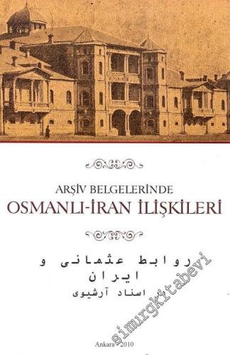 Arşiv Belgelerinde Osmanlı - İran İlişkileri