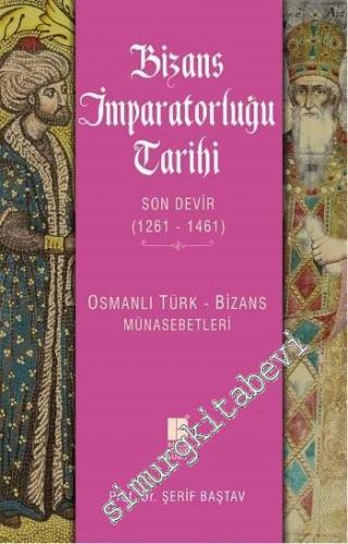 Bizans İmparatorluğu Tarihi: Son Devir 1261 - 1461