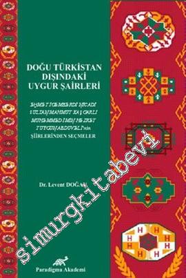 Doğu Türkistan Dışındaki Uygur Şairleri