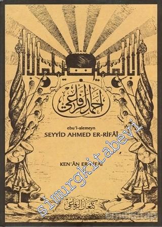 Ebu'l-alemeyn Seyyid Ahmed Er- Rifai
