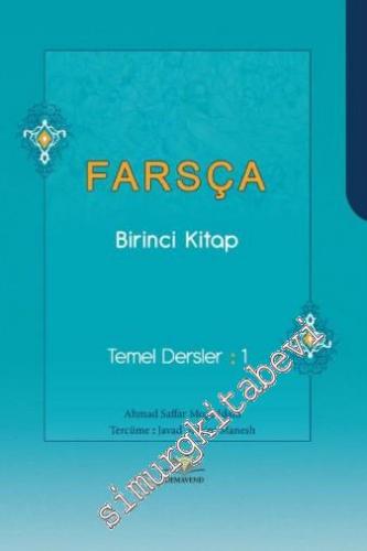 Farsça Birinci Kitap: Temel Dersler 1