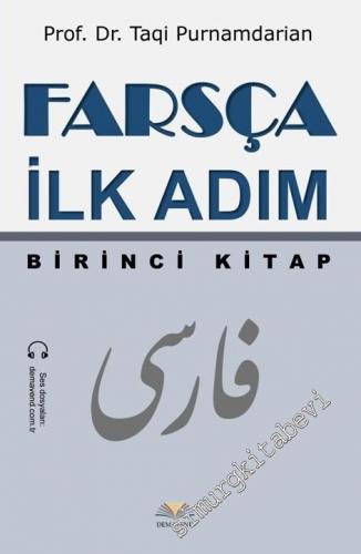 Farsça İlk Adım 1.Kitap