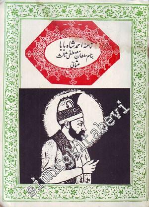 FARSÇA: Name-ye Ahmad Shah Baba Benam-e Soltan Mustafa Sales Osmani= A