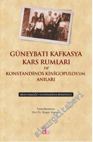 Güneybatı Kafkasya, Kars Rumları ve Tarih: Konstandinos Kinigopulos'un