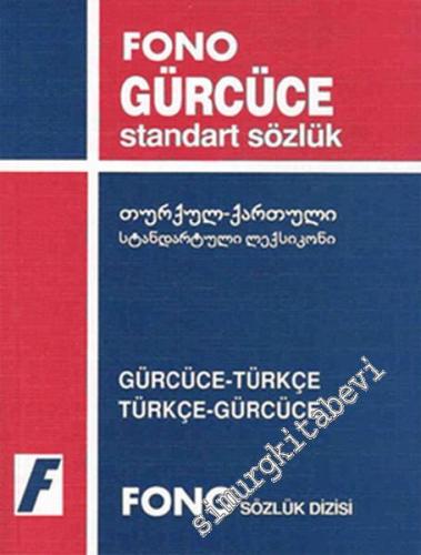 Gürcüce / Türkçe - Türkçe / Gürcüce Standart Sözlük