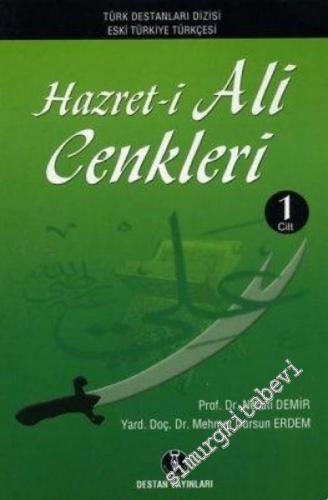 Hazret-i Ali Cenkleri, Cilt: 1 - Eski Türkiye Türkçesi