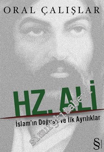 Hz. Ali: İslam'ın Doğuşu ve İlk Ayrılıklar