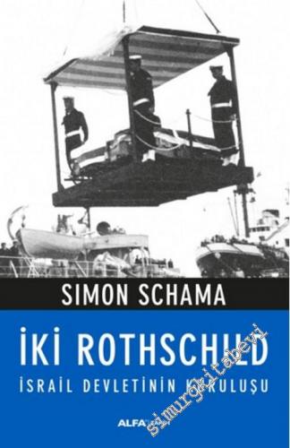 İki Rothschild : İsrail Devletinin Kuruluşu