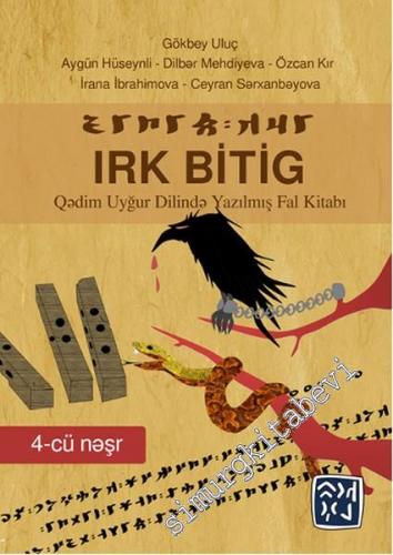 Irk Bitig: Uygur Dilinde Yazılmış Fal Kitabı