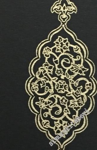 İslami Türk Edebiyatı CİLTLİ