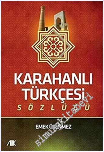Karahanlı Türkçesi Sözlüğü - 2021