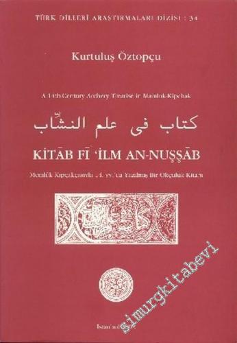 Kitab Fi‘ilm An - Nuşşab: A 14th Century Archery Treatise in Mamluk - 