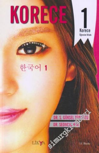Korece 1: Korece Öğrenme Kitabı