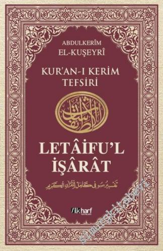 Letaifu'l İşarat = Kur'an-ı Kerim Tefsiri - Cilt 1