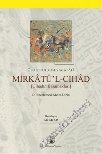 Mirkatü'l - Cihad