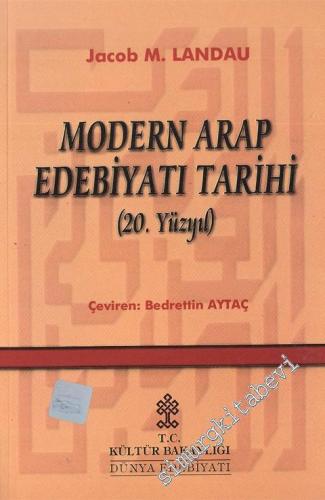 Modern Arap Edebiyatı Tarihi: 20. Yüzyıl