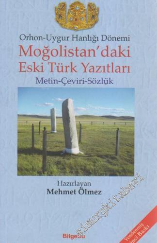 Moğolistan'daki Eski Türk Yazıtları: Metin, Çeviri, Sözlük - Orhon Uyg