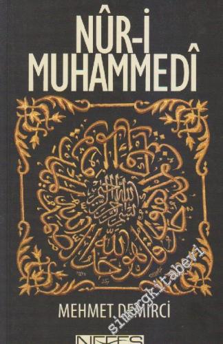 Nûr-i Muhammedi