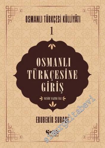 Osmanlı Türkçesine Giriş: Osmanlı Türkçesi Külliyatı 1 - Nesih Yazısı 