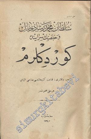 OSMANLICA: 5 Kitap: Sultan Mehmed Reşad Han'ın ve Halefinin Sarayında 