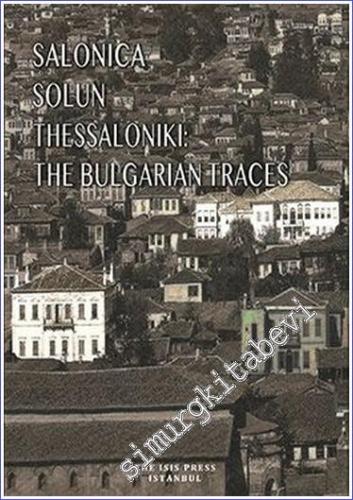 Salonica - Solun - Thessaloniki : The Bulgarian Traces - 2022