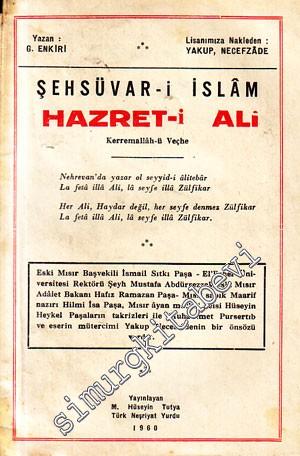 Şehsüvar - i İslam Hazret - i Ali