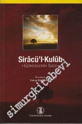 Siracü'l-Kulub