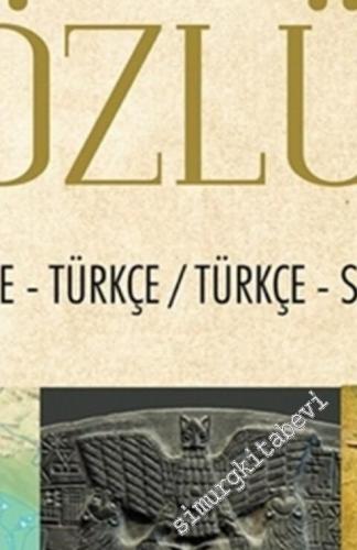Sümerce Sözlük : Sümerce Türkçe - Türkçe Sümerce : Dünyanın İlk Yazı D