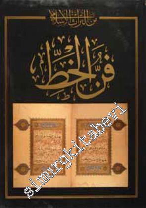 The Art of Calligraphy in Islamic Heritage ( Arabic Edition / Arapça )