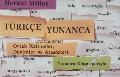 Türkçe Yunanca Ortak Kelimeler, Deyimler ve Atasözleri (Yunanca Okunuş