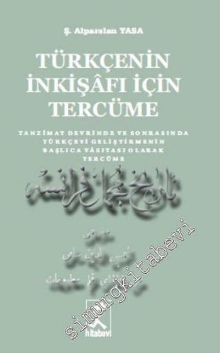 Türkçenin İnkişafı İçin Tercüme: Tanzimat Devrinde ve Sonrasında Türkç