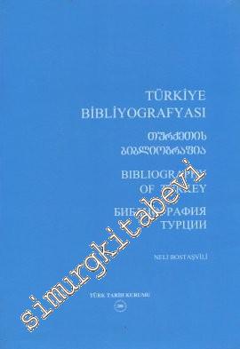 Türkiye Bibliyografyası: Bibliography of Turkey